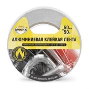 Алюминиевая скотч Aviora DSAF