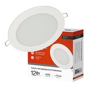 Круглая светодиодная панель IN HOME RLP-VC