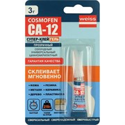 Клей гель COSMO CA 12