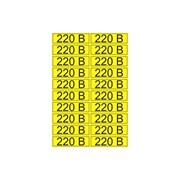 Наклейка REXANT знак электробезопасности 220В