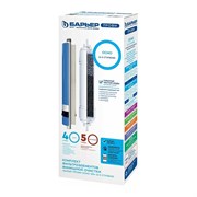 Комплект картриджей Барьер ПРОФИ Осмо