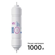 Фильтроэлемент-минерализатор Барьер ПРОФИ RO