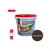 Резиновая краска DALI 50273