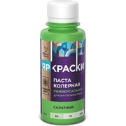 Универсальная колерная паста Ярославские краски О04112
