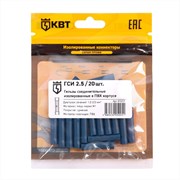 Соединительная гильза КВТ ГСИ 2,5