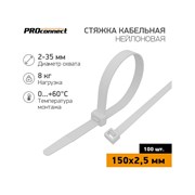 Кабельная нейлоновая хомут-стяжка PROconnect 57-0150