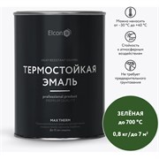 Термостойкая эмаль Elcon 00-00004037