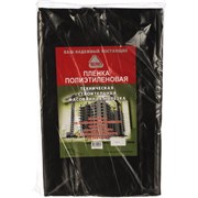 Техническая полиэтиленовая пленка SDM 0570