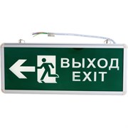 Аварийный двухсторонний светодиодный светильник REXANT ВЫХОД-EXIT фигура-стрелка