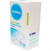 Таблетки для посудомоечных машин Свежинка 2636