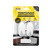 Большие самоклеящиеся крючки Aviora 302-201