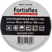 Изолента Fortisflex 71231