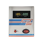 Стабилизатор Энергия АСН-2000
