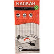 Клеевая ловушка Капкан пластина для мышей