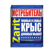 Тесто-сырные брикеты для защиты от грызунов Zarit Трикота