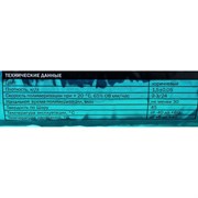 Фасадный клей-герметик CEMMIX 82577362