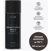 Термостойкая эмаль Elcon 00-00461366