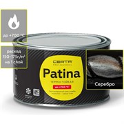 Термостойкая эмаль CERTA CERTA-PATINA до 700 градусов, серебро, 0.16 кг