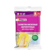 Сверхпрочные вискозные салфетки PATERRA 406-062