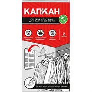 Клеевая ловушка для платяной моли Капкан hk29102