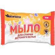Хозяйственное мыло для стирки детского белья NATURIANA NATURIANA