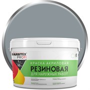 Резиновая акриловая краска Farbitex ПРОФИ