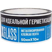 Клейкая металлизированная лента XGLASS 160478