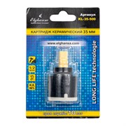 Керамический картридж Elghansa KL-35-500-Blister