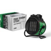 Сетевая тепловая пушка WORTEN КА-90000349