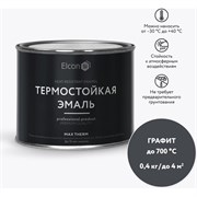 Термостойкая краска Elcon 00-00002910