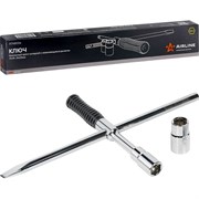 Баллонный ключ AIRLINE PRO