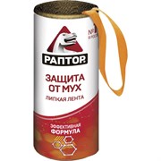 Штучная липкая лента от мух Раптор G1004