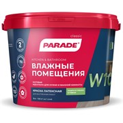 Латексная краска PARADE W100 Влажные помещения
