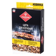Щепа для копчения в коптильне, на гриле, в духовке Forester mix