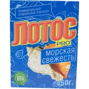 Стиральный порошок для ручной стирки ЛОТОС PRO Морская свежесть