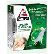 Комплект от комаров Раптор Gk0818