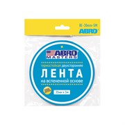 Термостойкая двусторонняя монтажная лента ABRO MASTERS