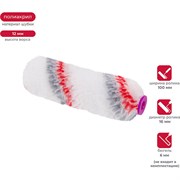 Запасной мини-валик KRAFOR ПРОФИ