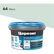 Затирка Церезит №64 AQUASTATIC СЕ 40