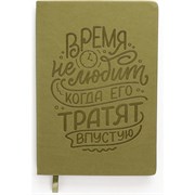 Книга для записей Listoff КЗБК5964328