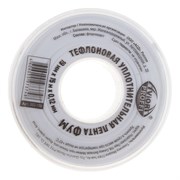 Тефлоновая уплотнительная фум-лента Aviora 302-159