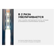 Угловой накладной алюминиевый профиль для светодиодной ленты Apeyron 08-03-Ч