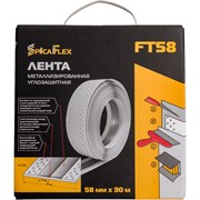 Металлизированная углозащитная лента для гипсокартона Spica ЦБ-00001077