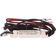 Датчик движения FERON SEN31