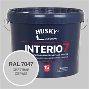 Краска для стен HUSKY INTERIO 7, Светлый серый, 9 л