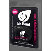 Нити для герметизации резьбы Mr.Bond MB3060700050