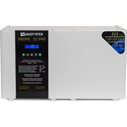 Стабилизатор напряжения Энерготех PRIME 12000
