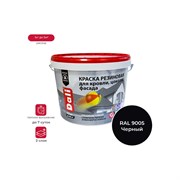 Резиновая краска DALI 205536