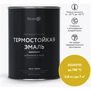 Термостойкая эмаль Elcon 00-00002885