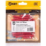 Соединительная гильза КВТ ГСИ 1,5